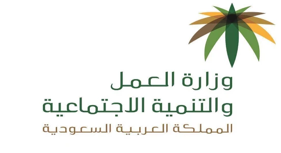 Ministry of Education
