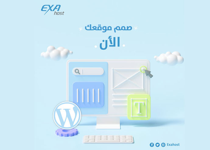 الووردبريس